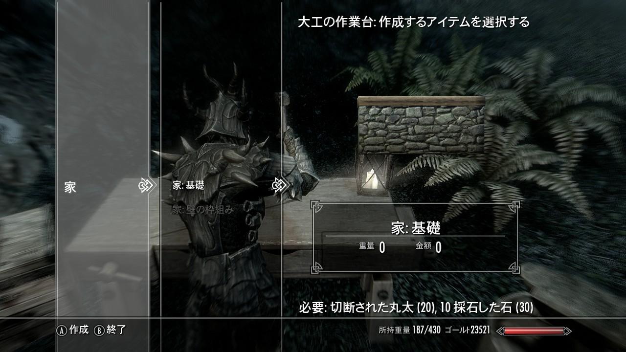 Ssdm Skyrim の家建設dlcが足りない材料を求める買い物dlcになってる 麦わらとかヤギの角とかどこで売ってんの Http T Co Imf4wp1m