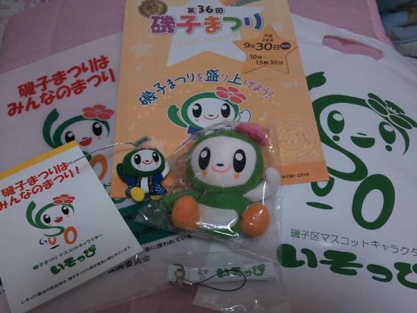 かもめのみらい@Yocco18原作者 tweet media