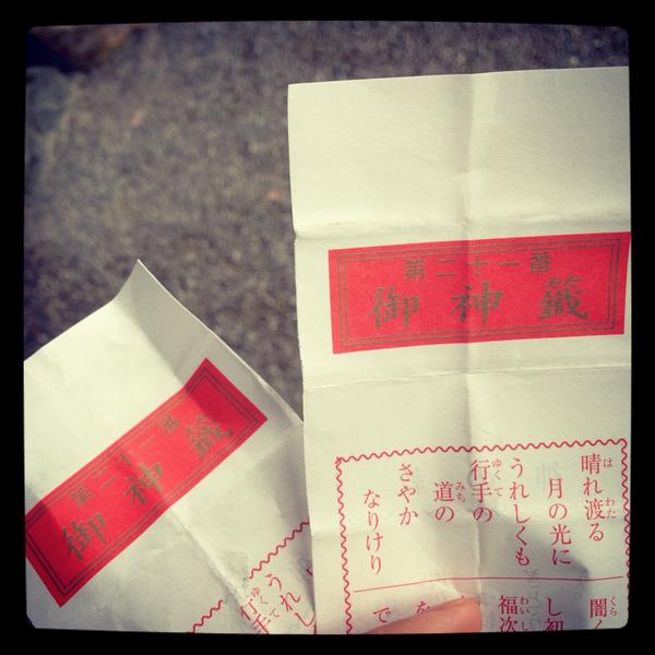 なんか読み上げてた内容が一緒だなぁと思ったら…二人そろって同じモノだったぁ(((o(*ﾟ▽ﾟ*)o)))