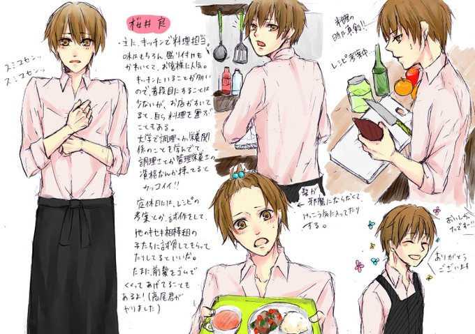 相棒組のtwitterイラスト検索結果 古い順 相棒組のtwitterイラスト検索結果 古い順
