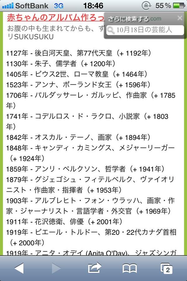 まふまふ 空腹 あああああwww弟さんすみませんwwww Rt Mutchan219 Uni Mafumafu 部屋のカレンダーにまふくんの誕生日 うってたら母に感心されました なんでやと考えたらそういえばその日は弟の誕生日でもありました ま ふくん 壁 弟 まふまふ 空腹 あああああwww弟さんすみませんwwww Rt Mutchan219 Uni Mafumafu 部屋のカレンダーにまふくんの誕生日 うってたら母に感心されました なんでやと考えたらそういえばその日は弟の誕生日でもありました ま ふくん 壁 弟
