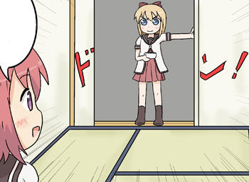 ドン! 