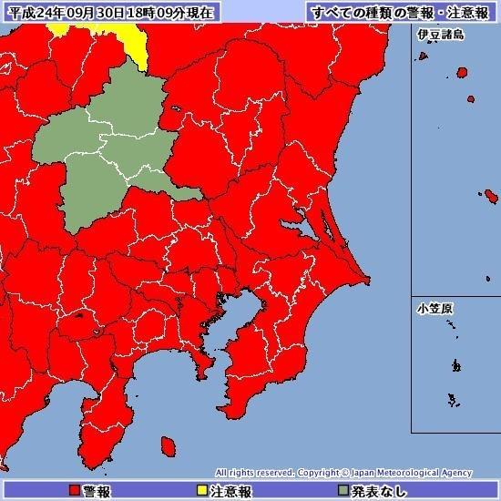 グンマーが秘術を使って台風を回避しているようです Togetter