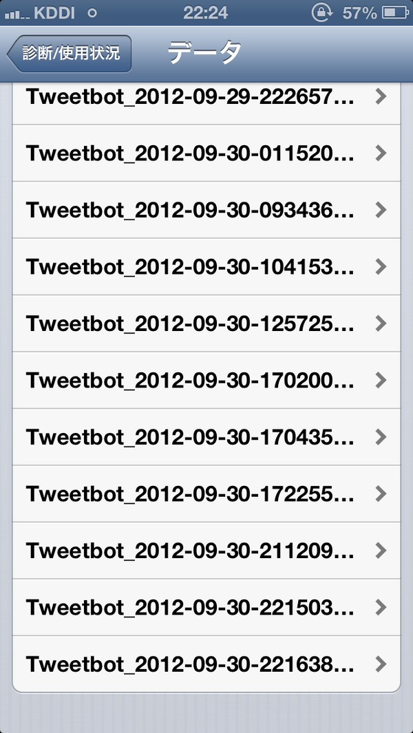 recov's tweet photo. うわぁ。iPhone5＆iOS6で画面ロックしたらアプリが落ちるのがログに残ってる… http://t.co/Oi1Tjq4e