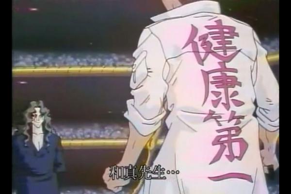 幽☆遊☆白書やっと戸愚呂戦まで見終わった！ 今日3時位から見てたし笑