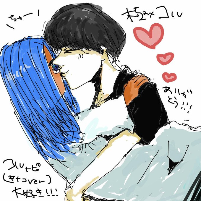 コルトピのtwitterイラスト検索結果 古い順 コルトピのtwitterイラスト検索結果 古い順