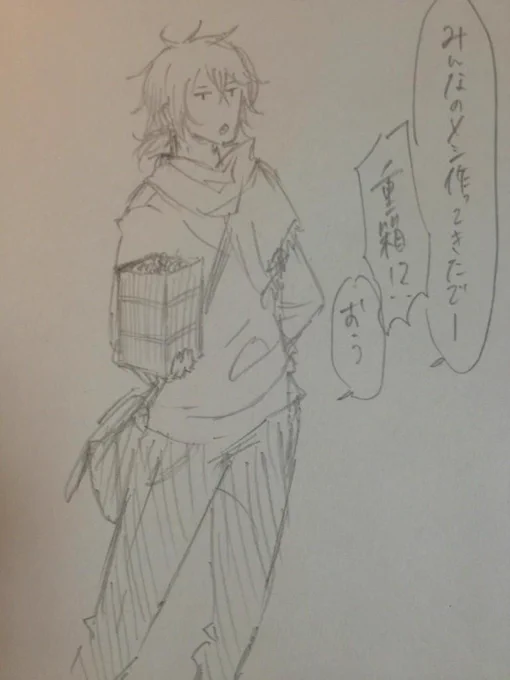 お料理 