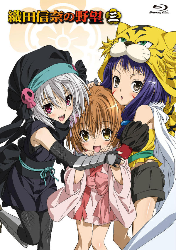 織田信奈の野望 No Twitter 拡散希望 ご視聴ありがとうございました 織田信奈の野望第3巻11月7日発売 両面ジャケットのアニメイラストはコレ Nobuna デアルカ Http T Co Y7awnu1x