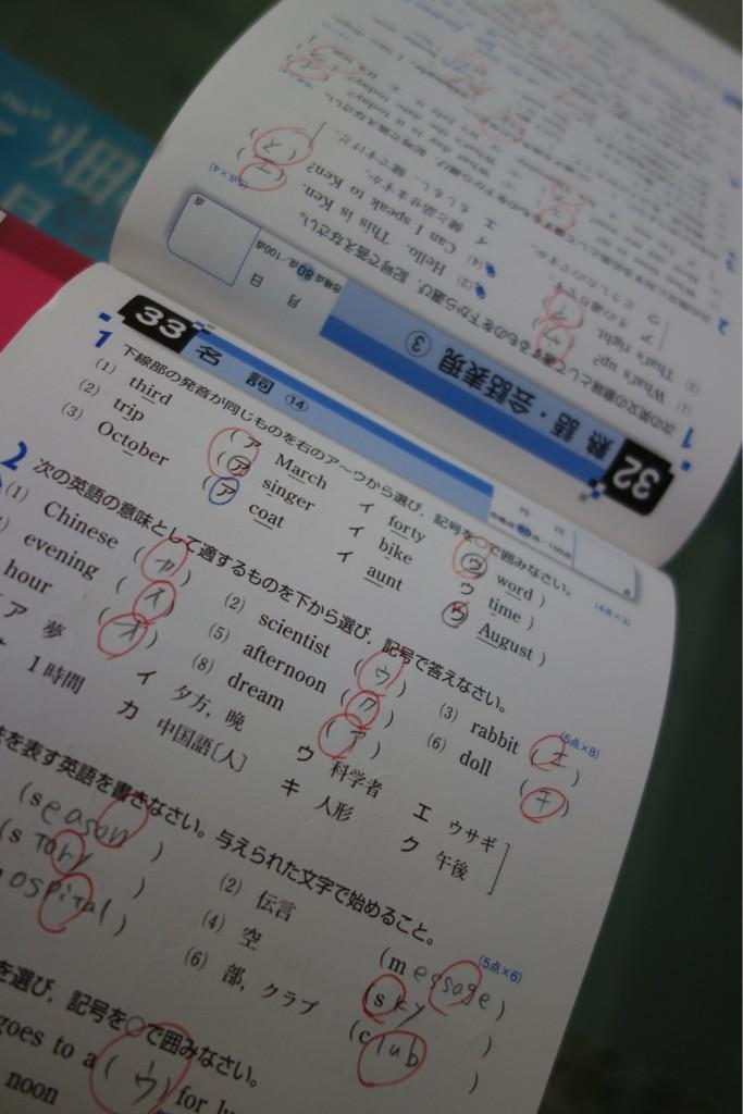 Sayaka Akimoto On Twitter Mornig 11 30am In Japan Now I M Studing English Now And This Book Is My Textbook I Do Best Cheer For Me Http T Co Sylunqof