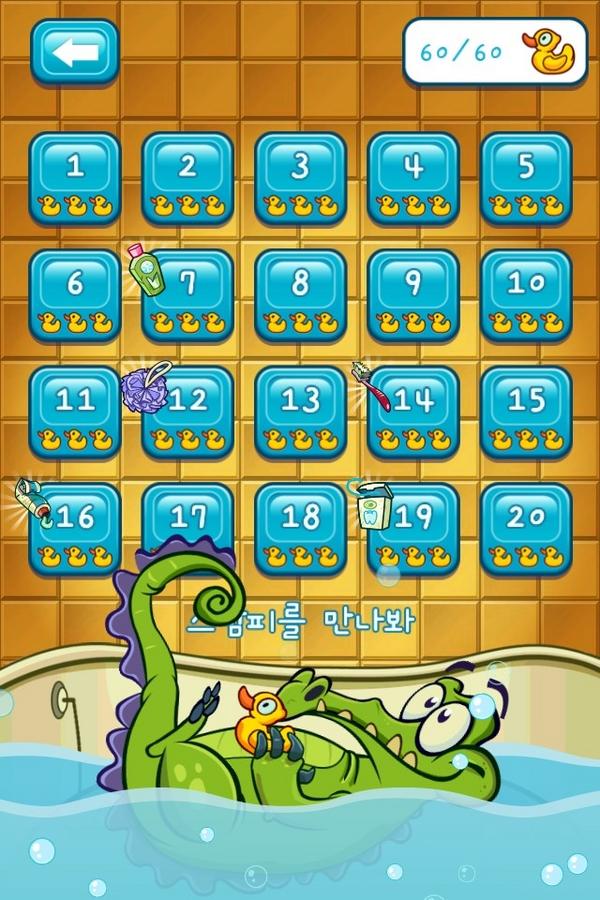 wisefox9's tweet photo. @SwampyTheGator 스왐피를 만나봐에서 오리 3마리 수집  #wheresmywaterㅏ갸ㅓㄱ러러ㅏ가ㅓ고고ㅗ고ㅓ거ㅏ가갸거ㅓ살서설라서ㅓ러러러러사라라가리ㅏ사사사가ㅏ각각 http://t.co/hP4hkZBx