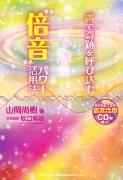 気功のtwitterイラスト検索結果 古い順 気功のtwitterイラスト検索結果 古い順