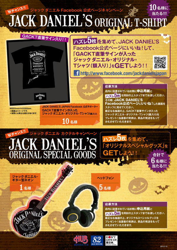ジャック・ウェルポット / Jack Welpott  直筆サイン入り まとめ買いでお得 Jack / ジャック・ウェルポット Welpott 本