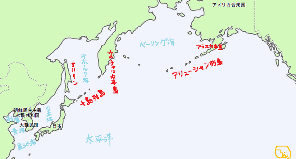 Twitter पर すくっり んどんど 北太平洋北部 千島列島 サハリン 樺太 カムチャッカ半島 アリューシャン列島 アラスカ この辺りのチェックも忘れずにf D Http T Co Gusr3jc6 Twitter पर すくっり んどんど 北太平洋北部 千島列島 サハリン 樺太 カムチャッカ半島 アリューシャン列島 アラスカ この辺りのチェックも忘れずにf D Http T Co Gusr3jc6