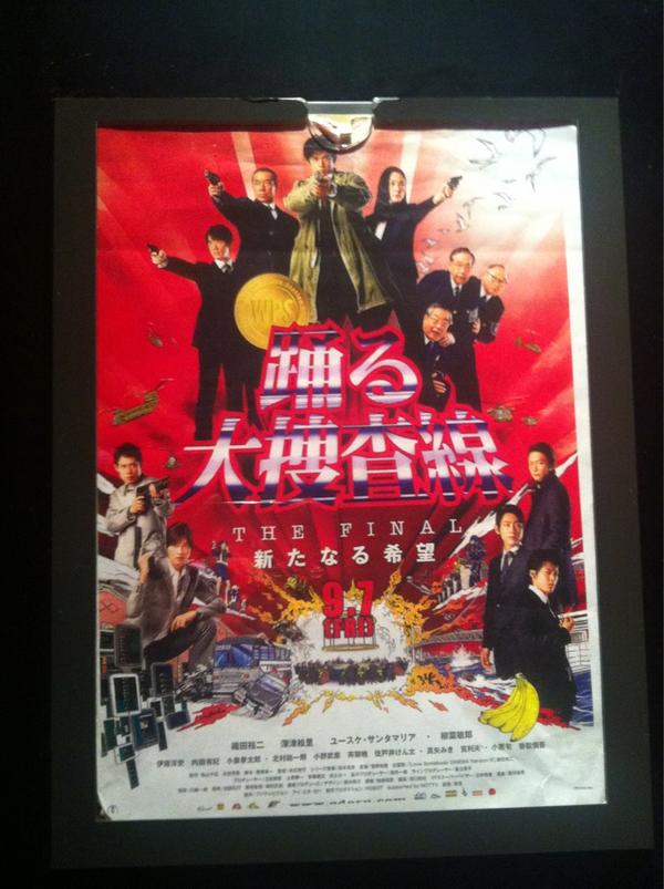 Ryota0704's tweet photo. お一人様映画鑑賞なうー。 http://t.co/U4yAJVL6