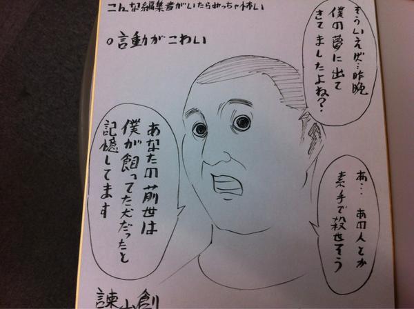 班ちょ on X: 班ちょ on X:
