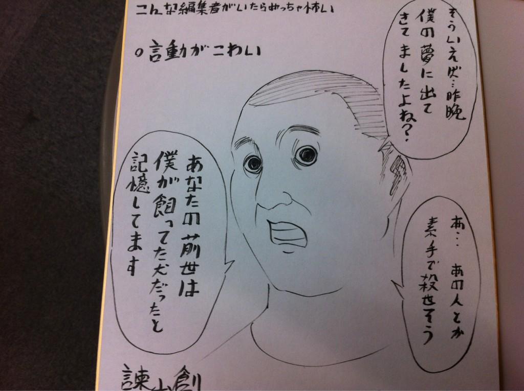 進撃の巨人 別マガ感謝祭 進撃の巨人 別マガ感謝祭 進撃の巨人 別マガ感謝祭