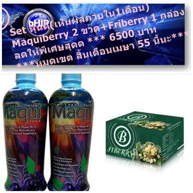 widchudaUtcacco's tweet photo. สนใจสอบถามได้ที่เบอร์ 088-1293340 หรือสนใจสั่งซื้อได้ที่https://t.co/37ksfJxw http://t.co/mSNESpsm