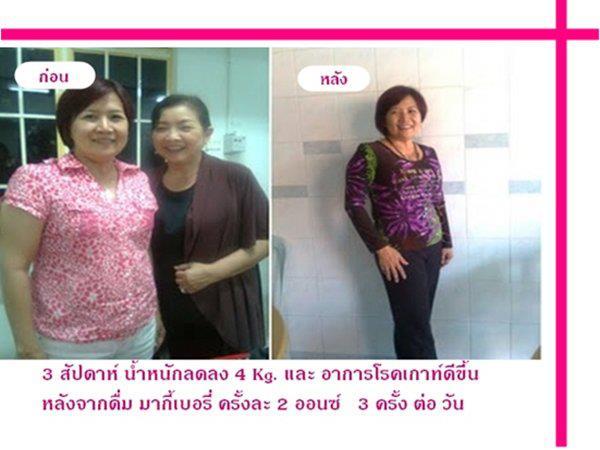 widchudaUtcacco's tweet photo. ลดน้ำหนักอย่างปลอดภัยไม่โยโย่สนใจสอบถามได้ที่เบอร์ 088-1293340 หรือสนใจสั่งซื้อได้ที่https://t.co/37ksfJxw http://t.co/rV84NUVu