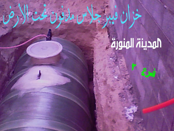 الوطني المهيــدب Muhaidib Pnf Twitter