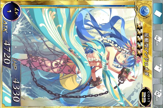 アンドロメダのtwitterイラスト検索結果 古い順