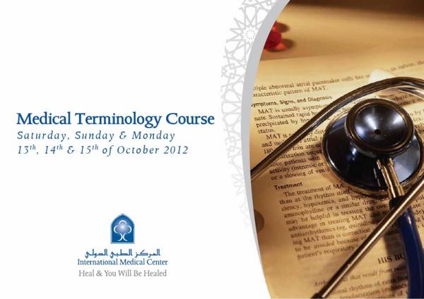 مؤتمرات طبية tweet media