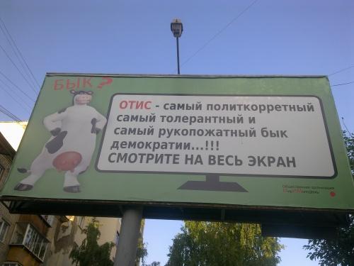 oreklame tweet picture