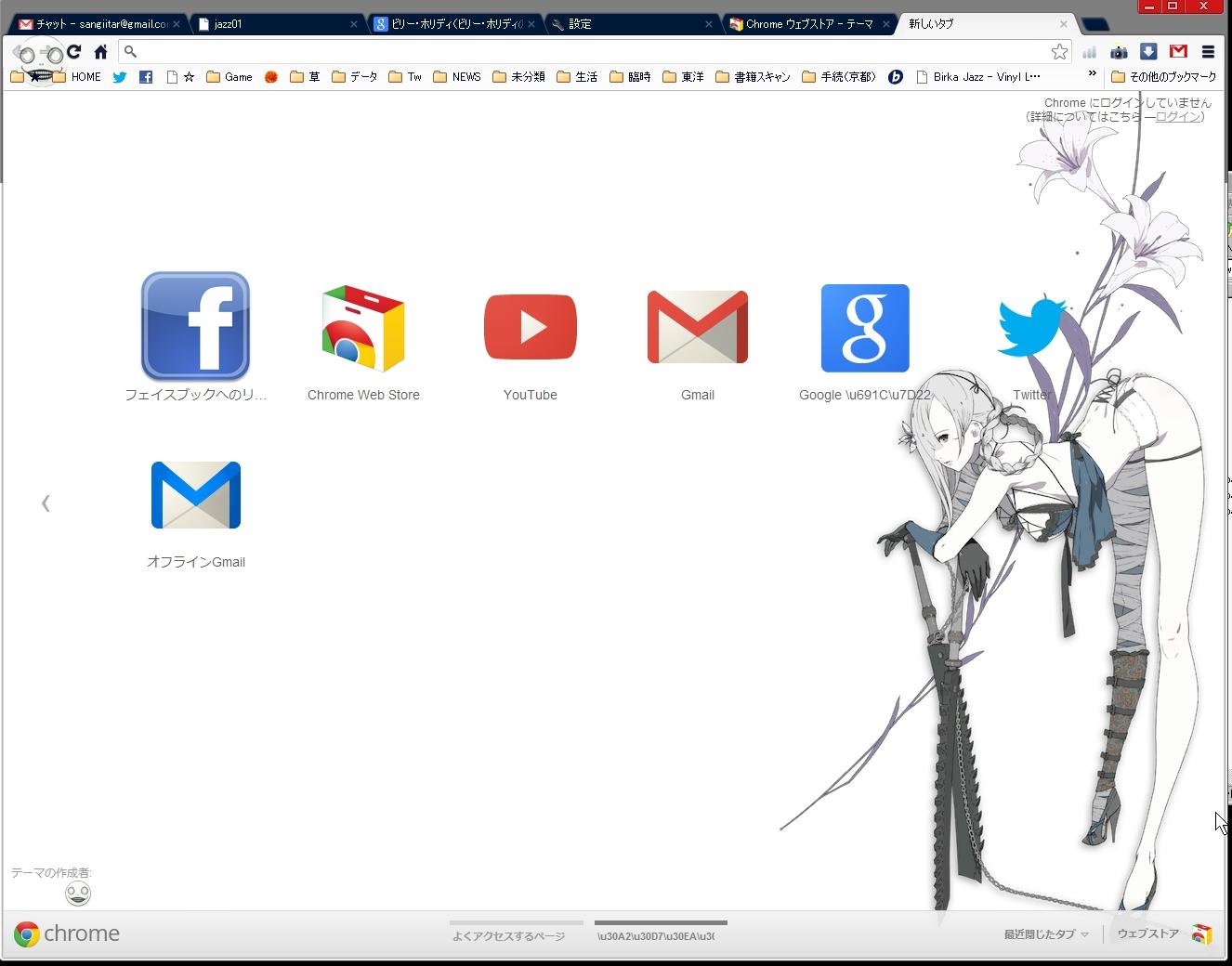 ラトナ Chromeのテーマにニーアの壁紙があった でも ツールバーの左に実験兵器7号の顔があるのが邪魔なんですけど Http T Co Zyzjo1vj ラトナ Chromeのテーマにニーアの壁紙があった でも ツールバーの左に実験兵器7号の顔があるのが邪魔なんですけど Http T Co Zyzjo1vj