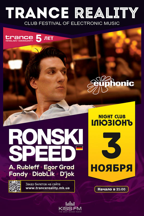 NikolaevTrance tweet picture