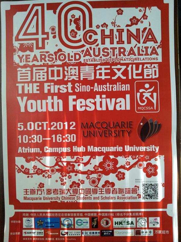 unswdebating's tweet image. EP11: Wk11, Achievements, Lecture, Outings, 墨海翰林有声书坊Vol.2: Podcast Program List… goo.gl/c1Nvy 「unswdebating」