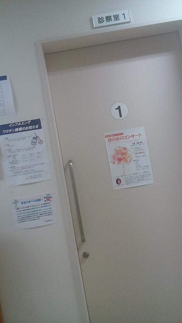 SurpriseBus's tweet photo. 絶不調(-_-;) http://t.co/cpqsiAT9