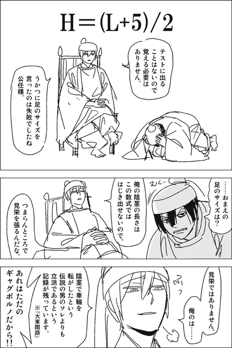ゆんbb S Recent Tweets 8 Whotwi Graphical Twitter Analysis