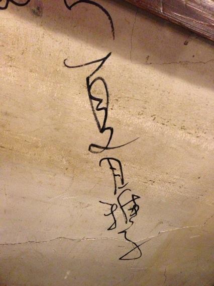 埋め込み画像への固定リンク