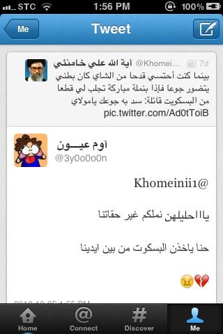 3y0o0o0n tweet picture