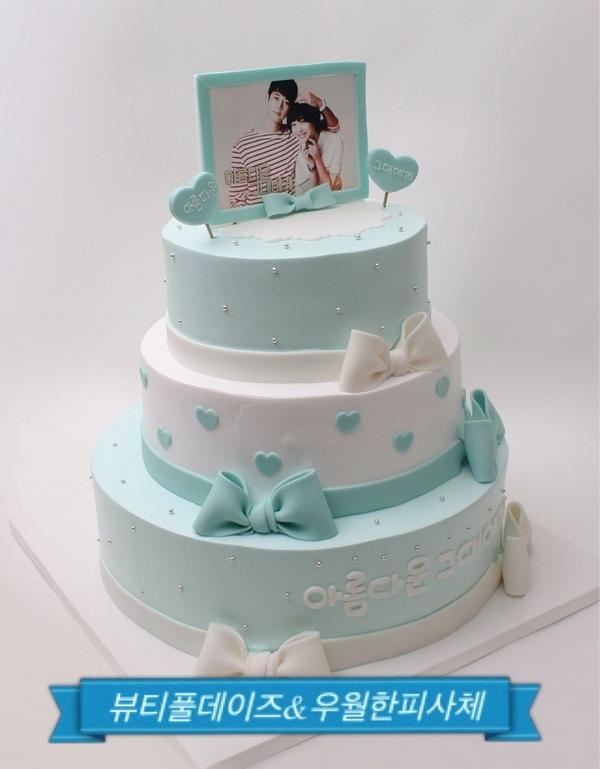 121005 아름다운 그대에게 종방연 민호 연합서포트 : 고마워 니가 내게 와줘서.. 이젠 정말 안녕, 태준아 #뷰티풀데이즈 &amp; 우월한피사체        연합