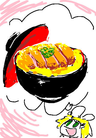 カツ丼のtwitterイラスト検索結果 古い順
