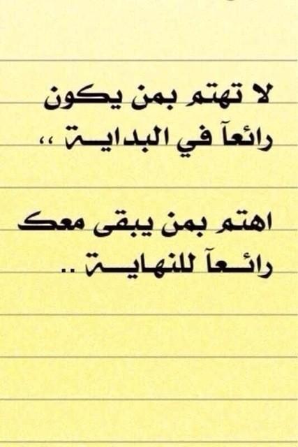 dead_al tweet picture