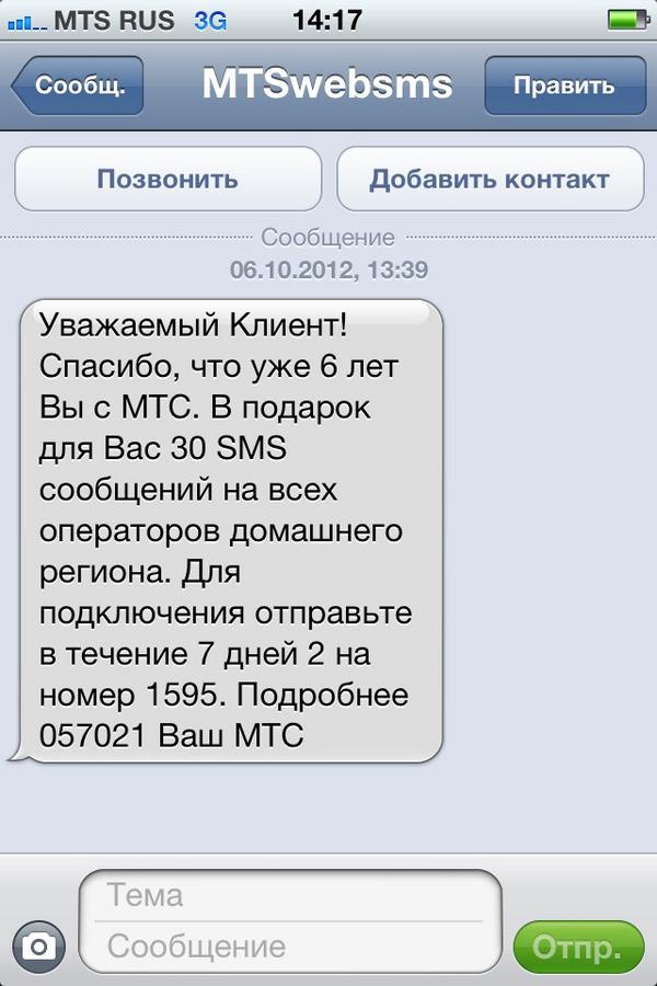 Freeaim tweet picture