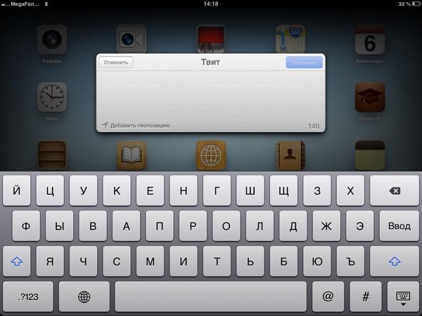 Ururu666's tweet photo. а вот эта функция "горячих" твитов ооочень понравилась http://t.co/1PBWDung