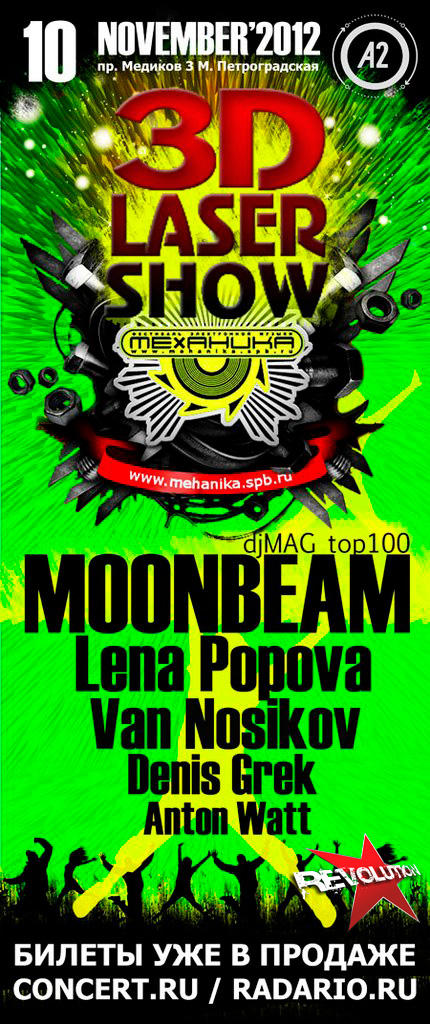 Revolution Radio tweet media