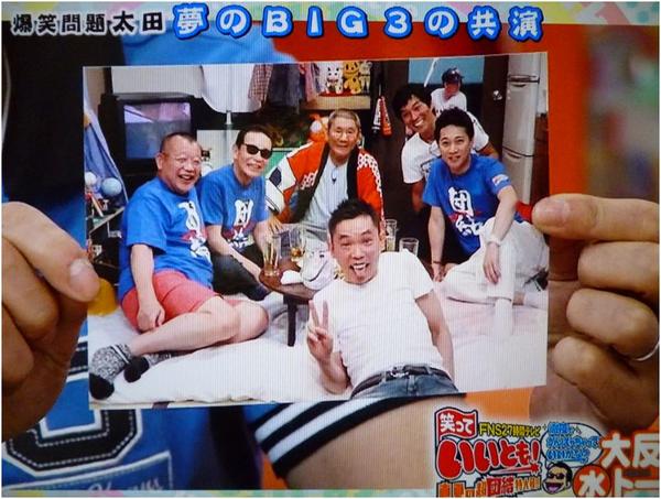 TVガイド 1987/7/18 タモリ 明石家さんま 27時間テレビ TVガイド 1987/7/18 タモリ 明石家さんま 27時間テレビの通販 by ザマ