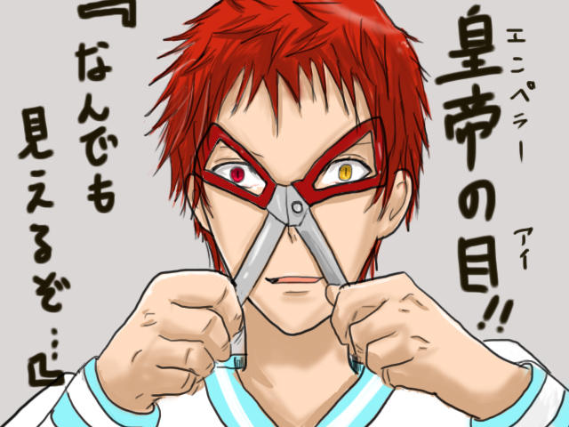 エンペラーアイのtwitterイラスト検索結果 古い順 エンペラーアイのtwitterイラスト検索結果 古い順