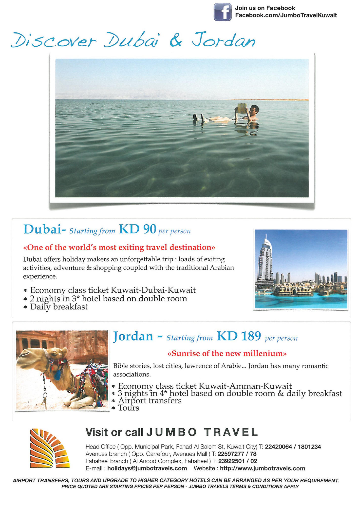 dubai to jordan ticket price