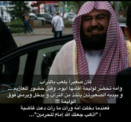 يارب tweet media