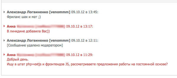 logvinenko_A's tweet image. @FreeLance_Cont фриланс шах и мат ;)