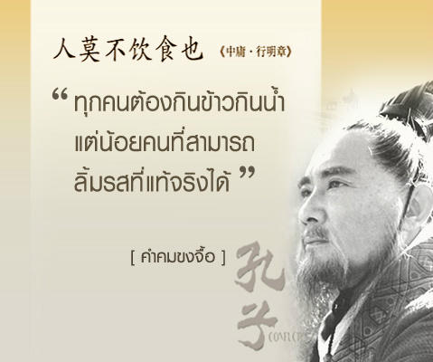 รูปภาพที่เกี่ยวข้อง