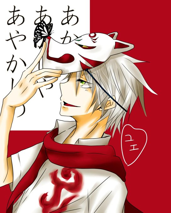 あかやあかしやあやかしののtwitterイラスト検索結果 古い順
