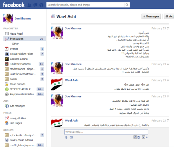 SamiRevo's tweet photo. @Wael_Ashi مرحبا استاذ وائل سعيد بهذه الصورة؟؟ لا تحاول حذفي لأني ببعت الصور لأشخاص جدد!!! http://t.co/cp0YqxPC