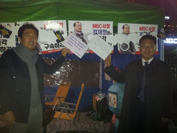 writer_pdnote's tweet image. '응답하라 MBC'촛불집회를 찾아와 두 대선 후보의 메세지를 전한 금태섭 변호사와 박광온대변인! 마지막 한분의 목소리는
 들을수 없었습니다...