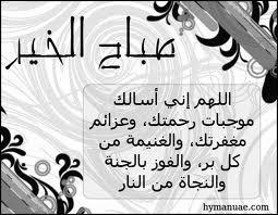 hardquestion's tweet image. صباح الخييييييييييييييييير