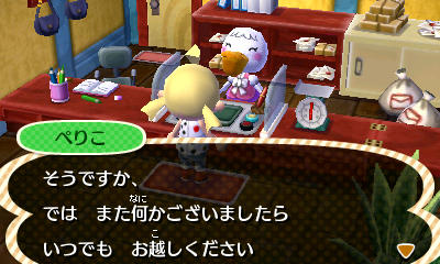 StreetPass et images pour Animal Crossing : Jump Out A54BUoWCQAANvGN